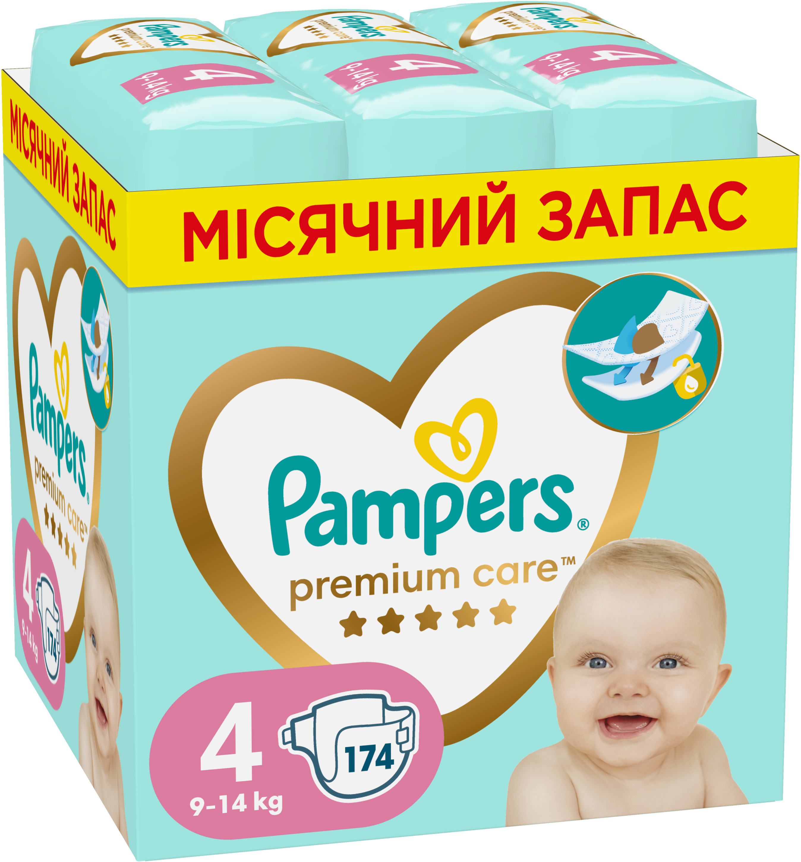 pampers pieluszki zapas 3 midi