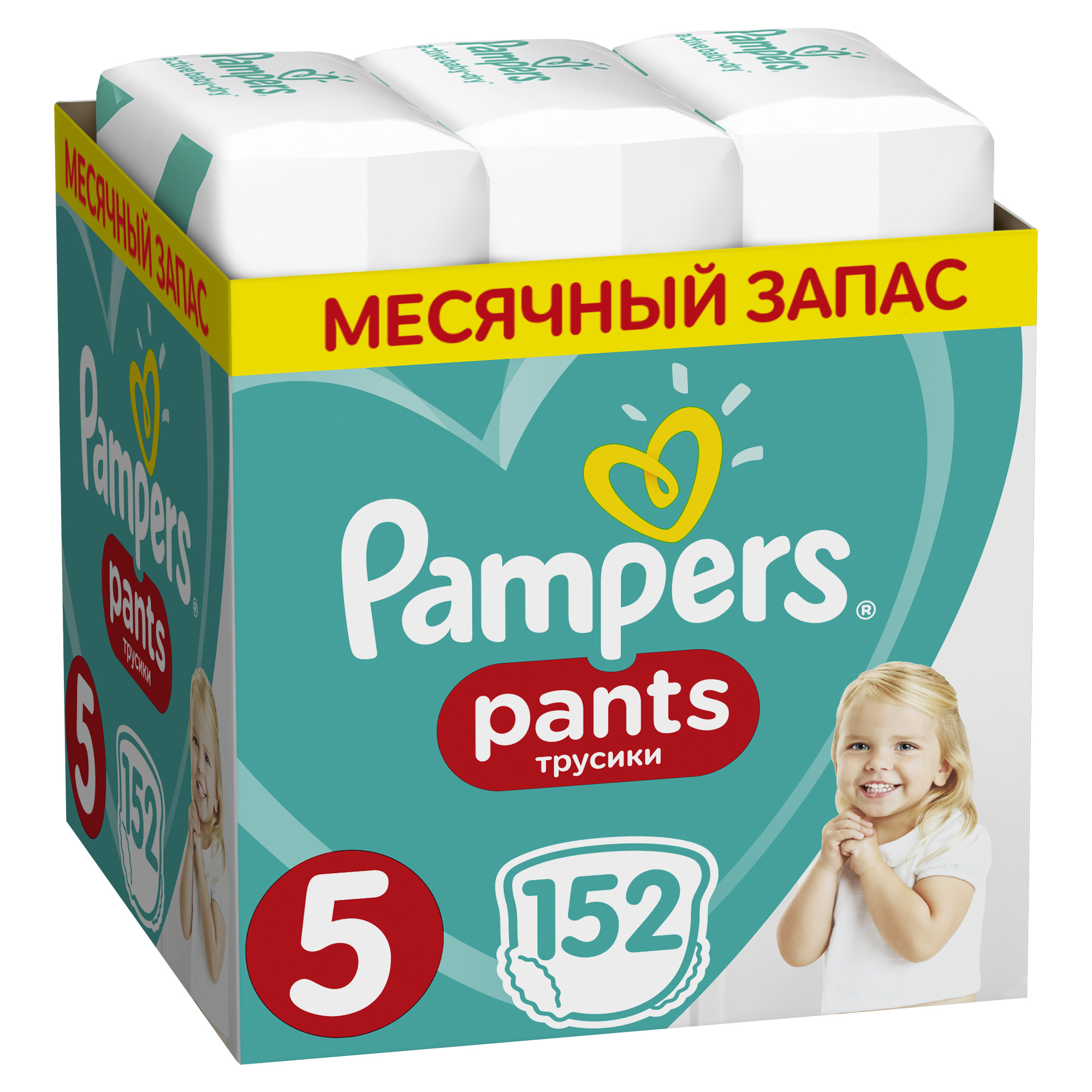 pamper 4 active baby