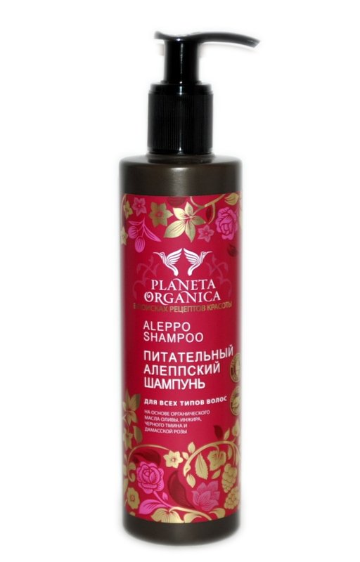 planeta organica szampon aleppo z olejkiem z róży gdzie kupić