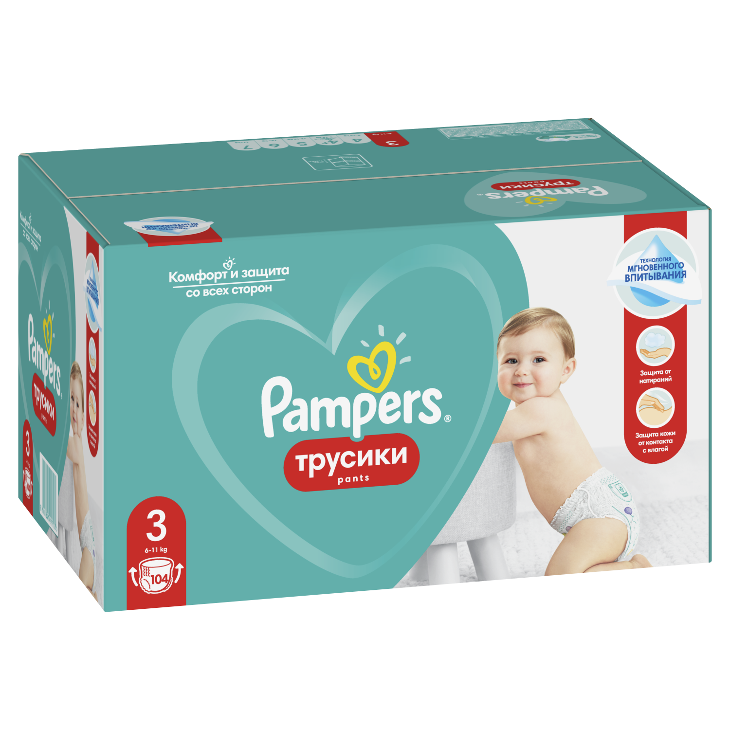 pants pampers 3