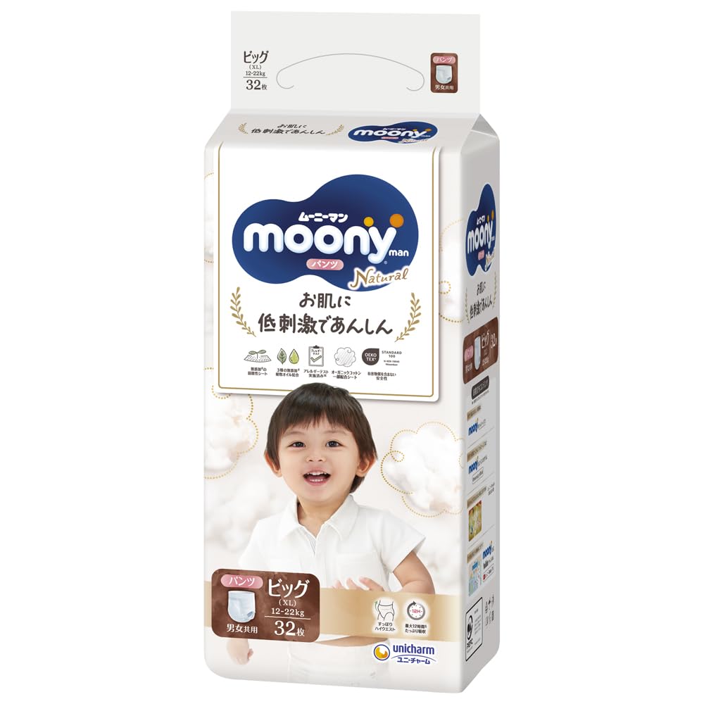 moony diapers 12