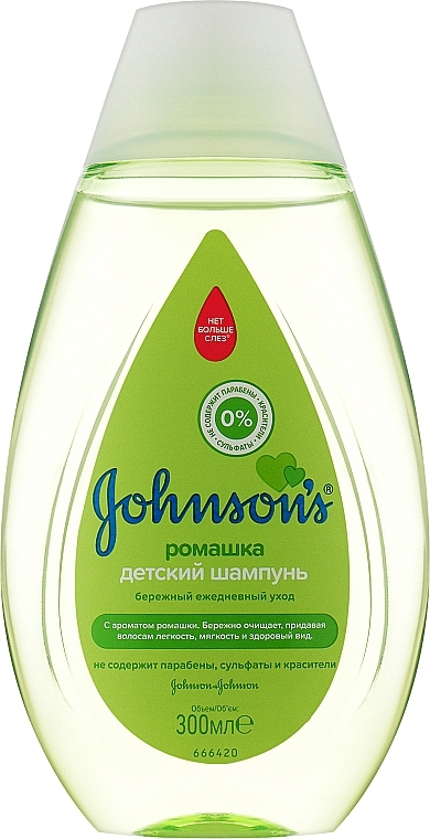 johnson szampon z rumiankie