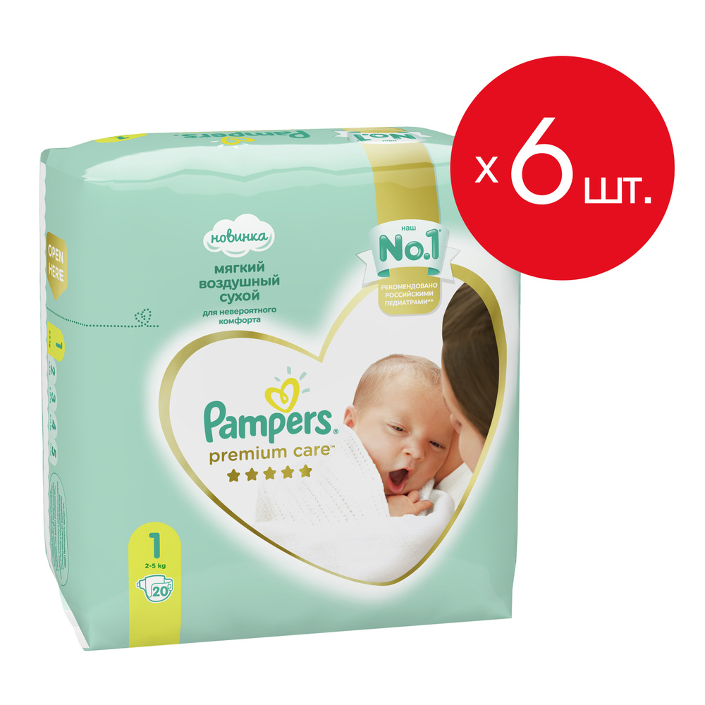 pampers active baby pieluchy rozmiar 6 extra large