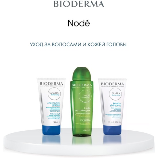 bioderma node ds+ szampon