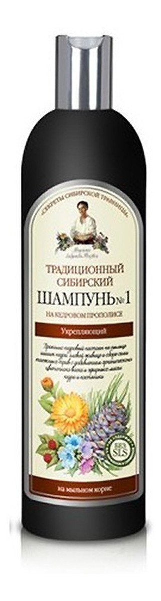 natural world macadamia oil szampon wizaz