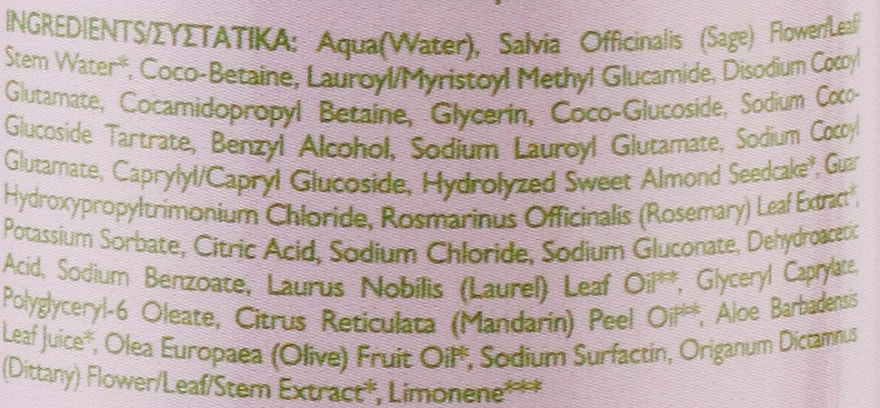 szampon oliwkowy bez sls bioselect