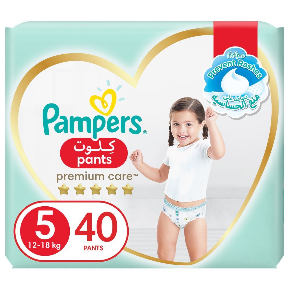 pampers pants 23kg