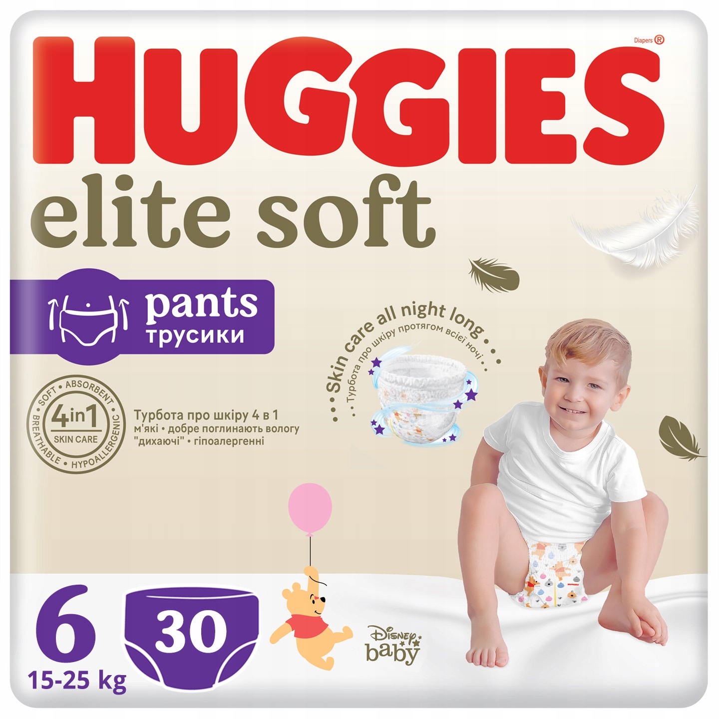 huggies elite soft 1 pl