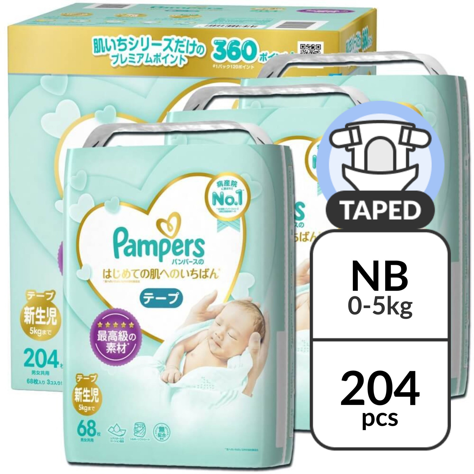 pampers premium newborn