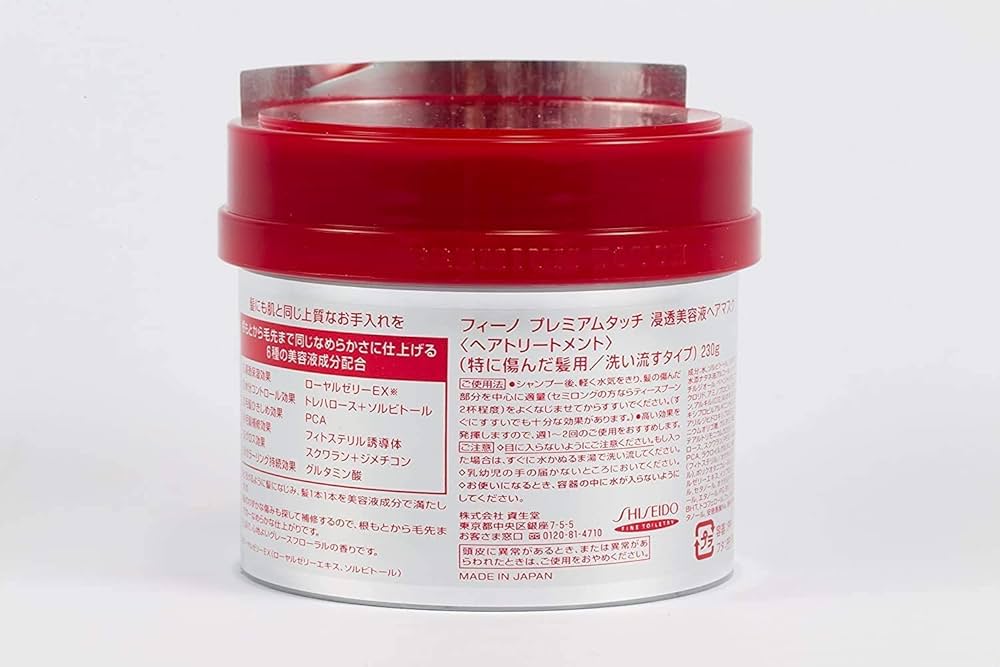 Shiseido „Fino Premium Touch” maska do włosów 230g