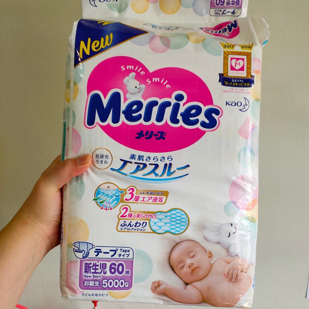 Merries 5 kg