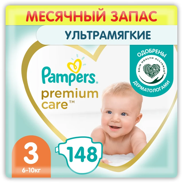 pampers premium care junior maxi midi