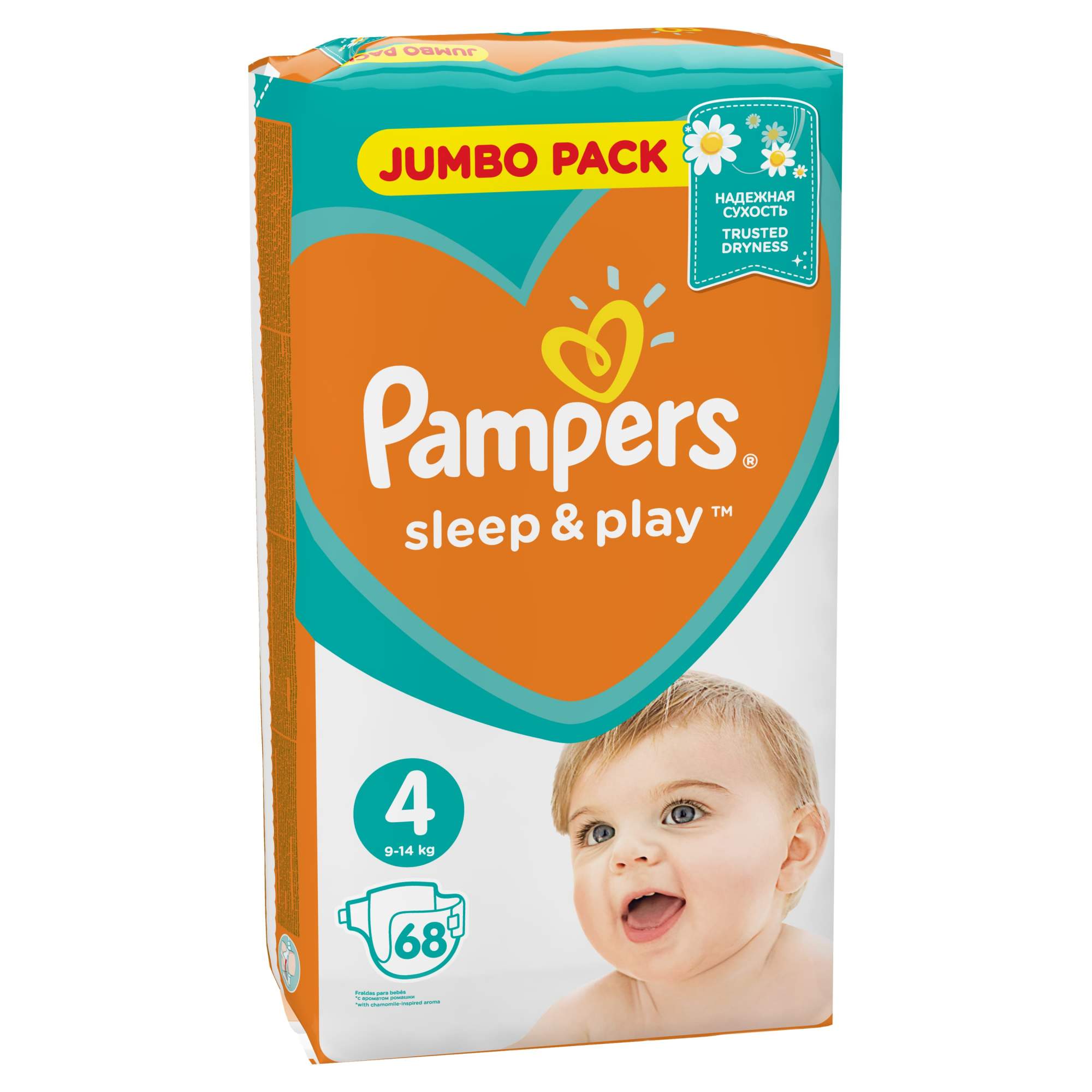sleep&play pampers cena