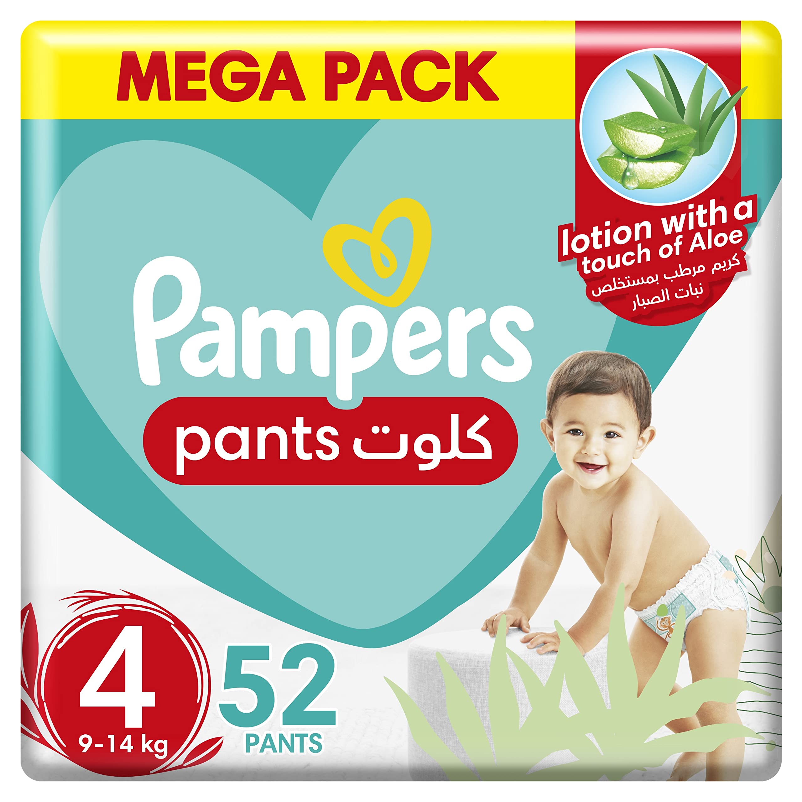 pampers mega pack 4