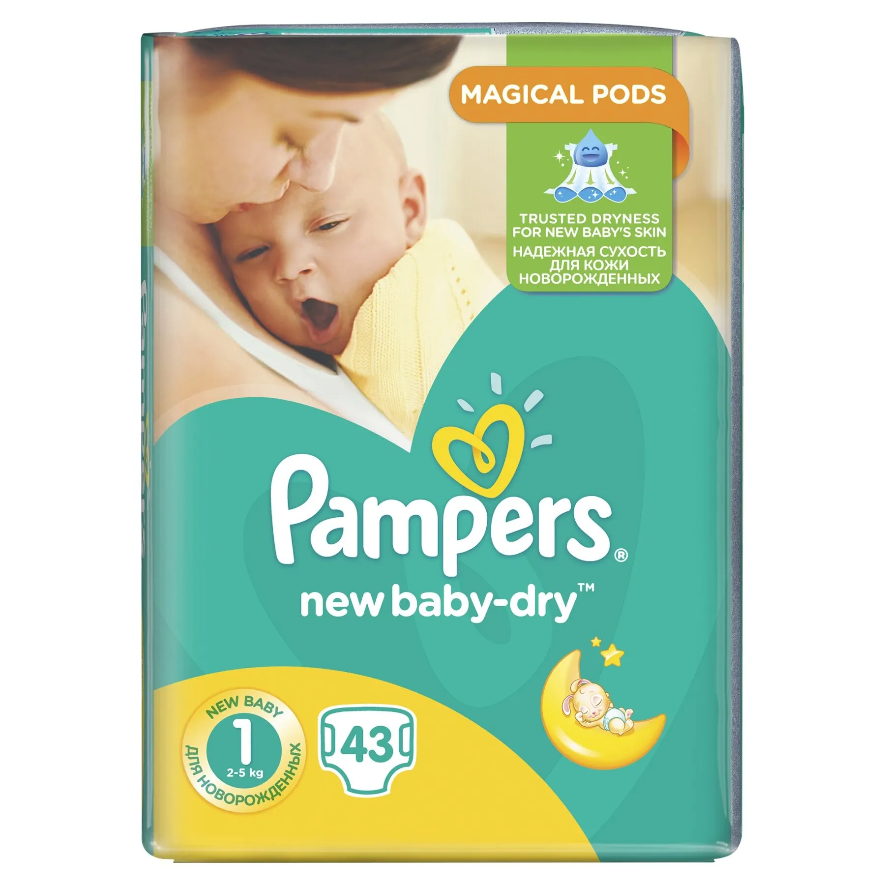 pampers 2-5 kg 43