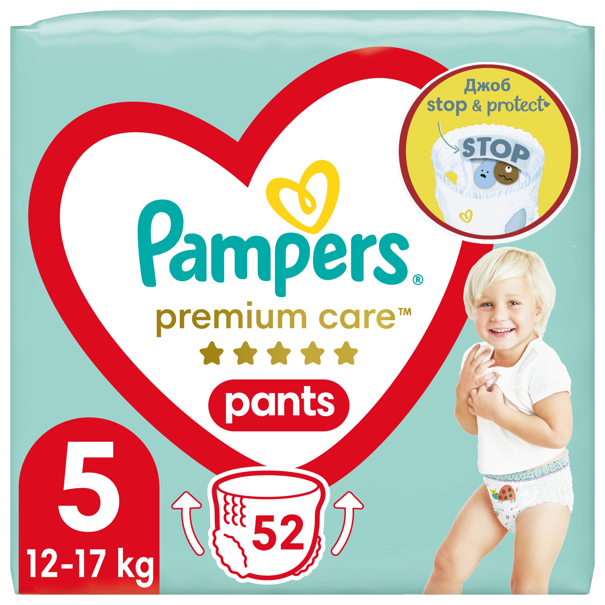 pampers premium pants 5 junior