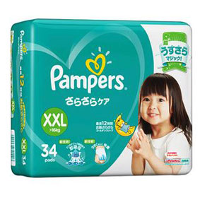 pampers singapoure