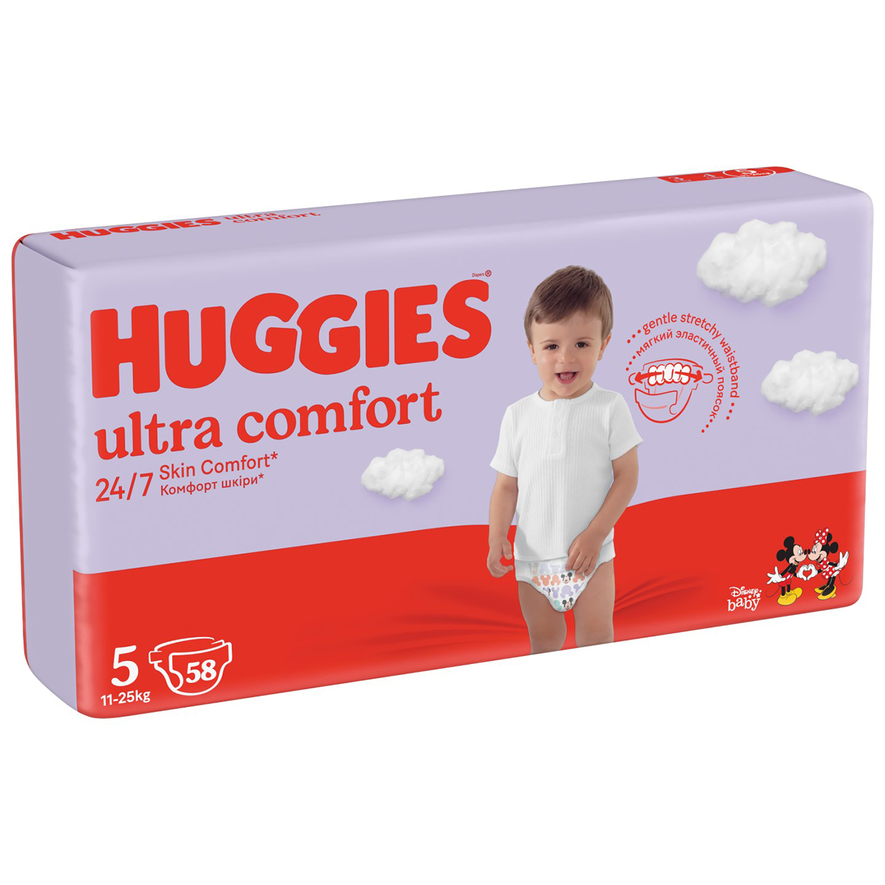 pieluszki huggies gemini