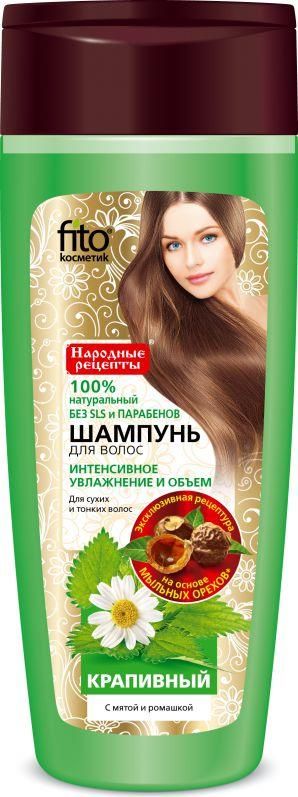 herbal care szampon ziołowy pokrzywa