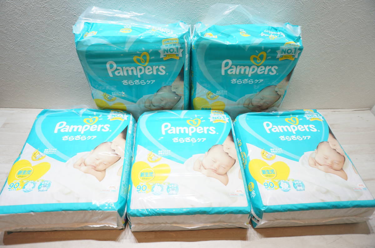 pampers 1z