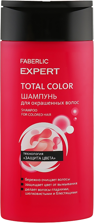 szampon do włosów farbowanych faberlic