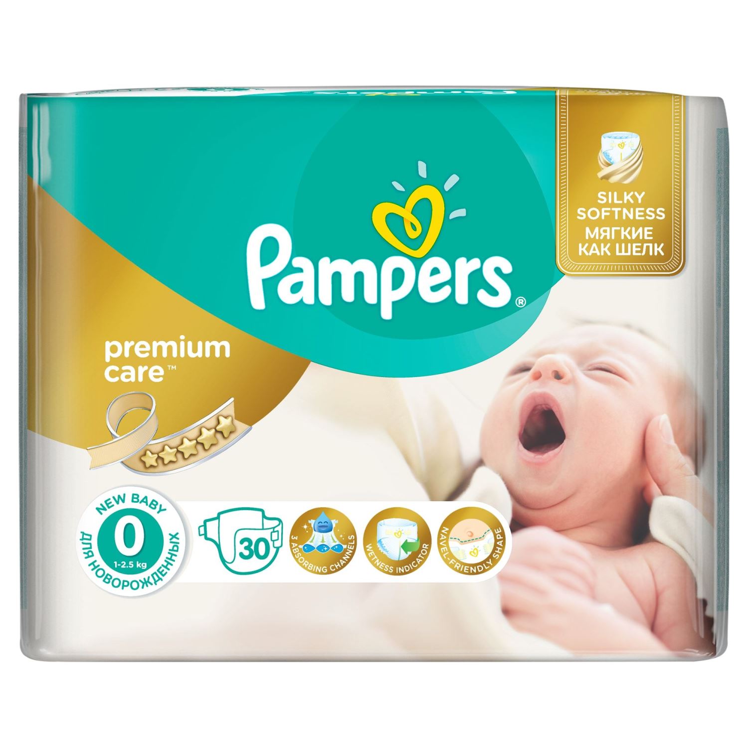 pampers 30 szt dla noworodka cena