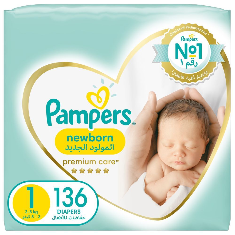 pampers 1 vs pampers premium care