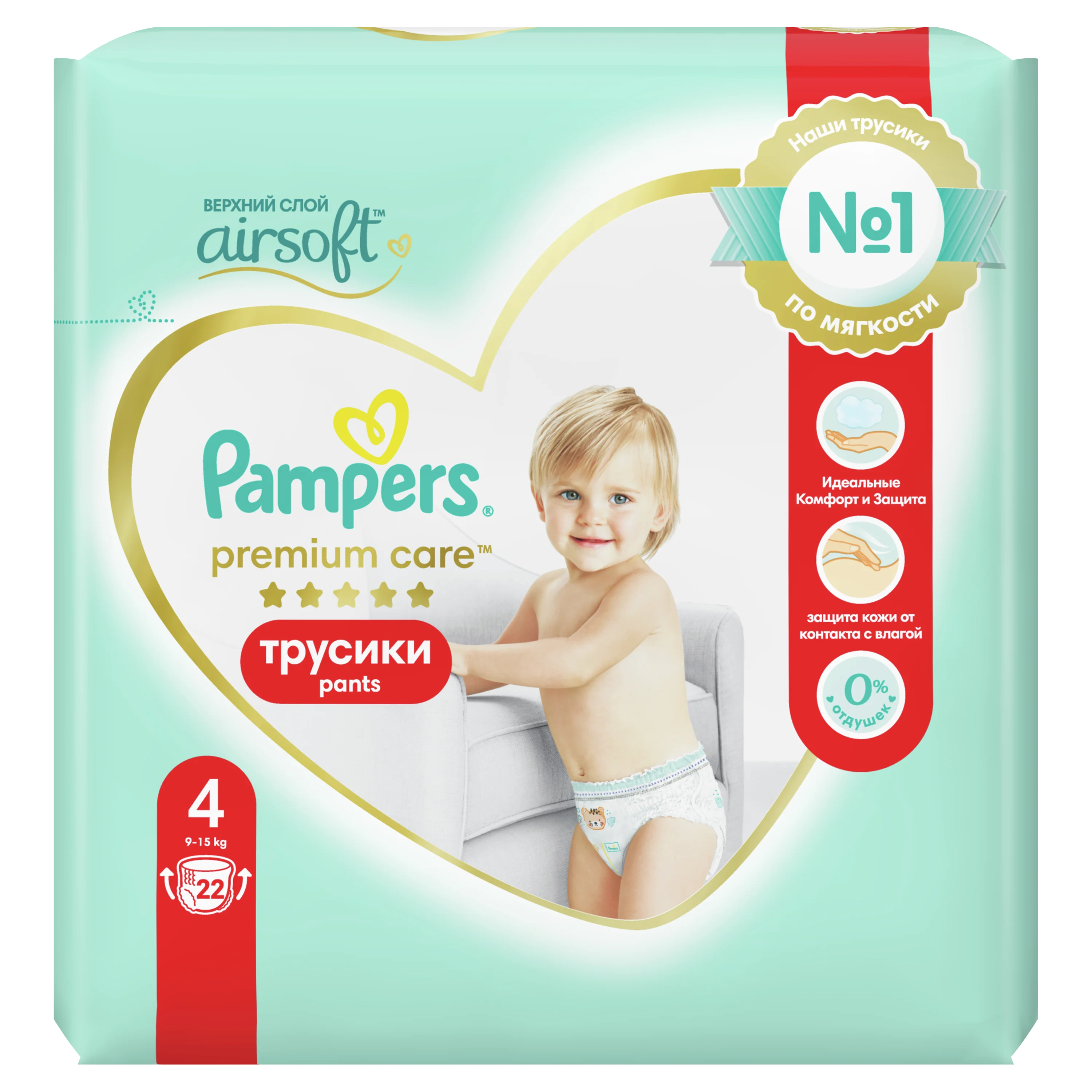 pampers premium care pants 4 22 sztuk