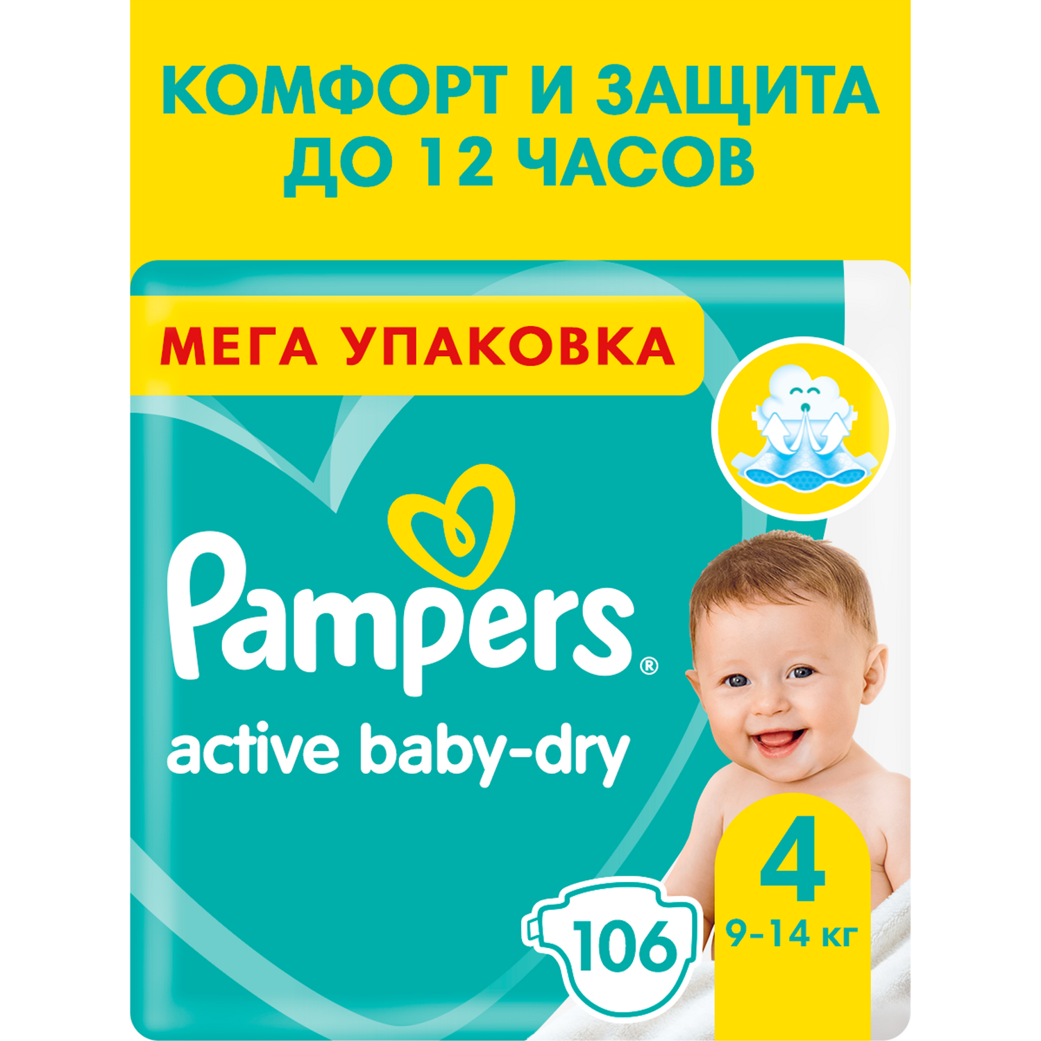 pampers active baby dry 4 106 szt