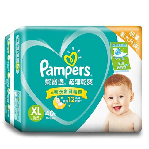 pampers 288