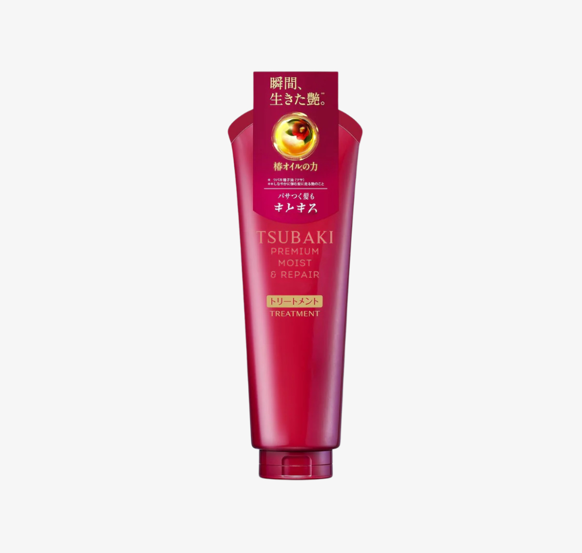 Shiseido Tsubaki Premium Kuracja nawilżająca 180g