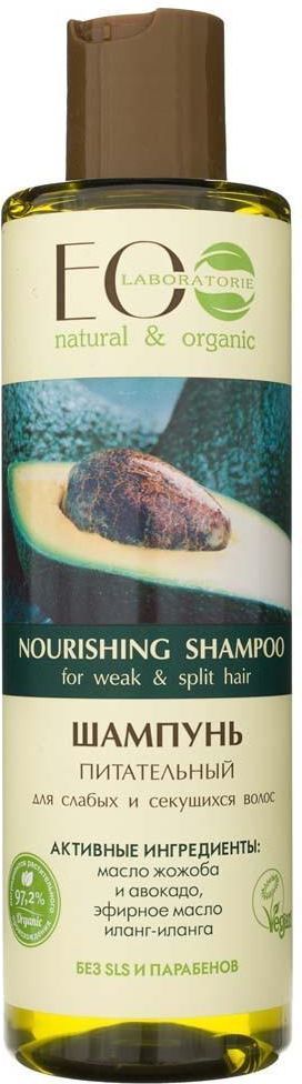ec lab szampon odżywczy włosy osłabione i łamliwe