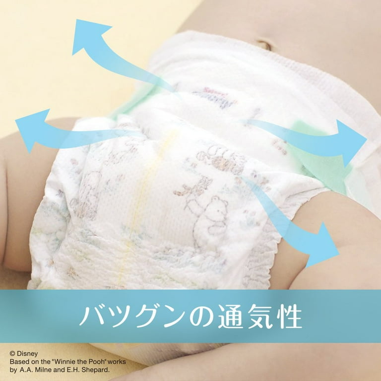 Diapers Moony Natural