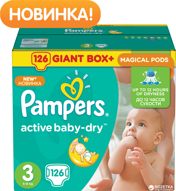 pampers midi 126 3