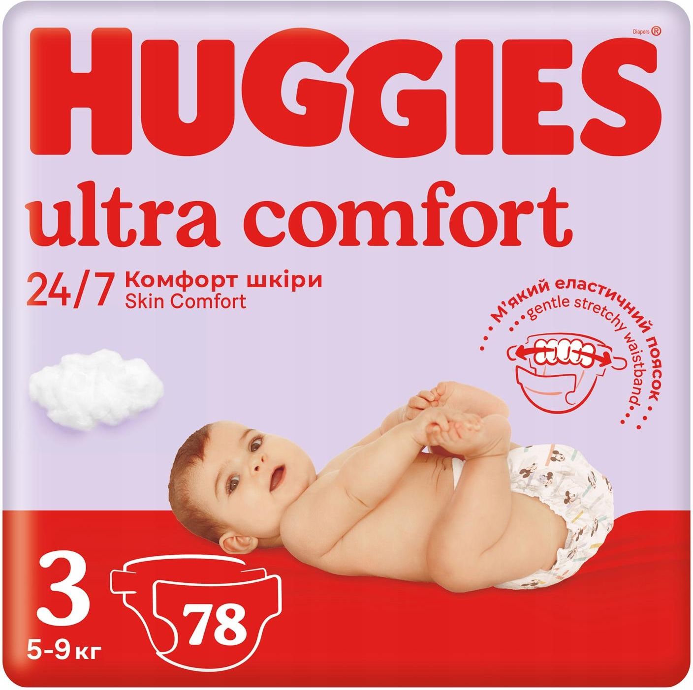 pieluchy huggies ultra komfort