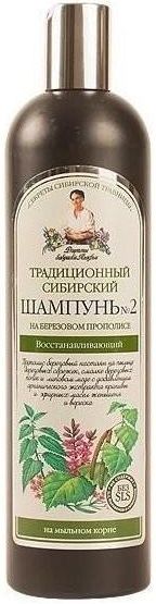 babuszka agafia szampon brzozowy propolis regenerujący 550 ml