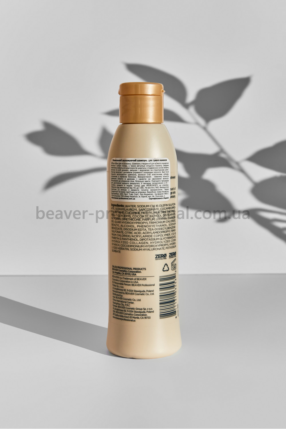 beaver szampon nutritive moisturizing shampoo