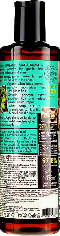 planeta organica afryka szampon macadamia do włosów przetłuszczających