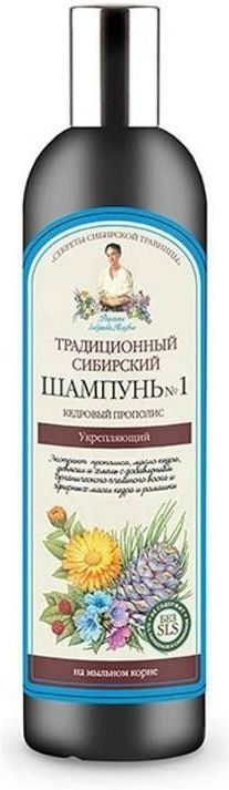 syberyjski szampon do włosów wzmacniający nr1 550 ml