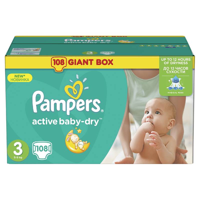 pampers baby dry 3 jakie wymiary