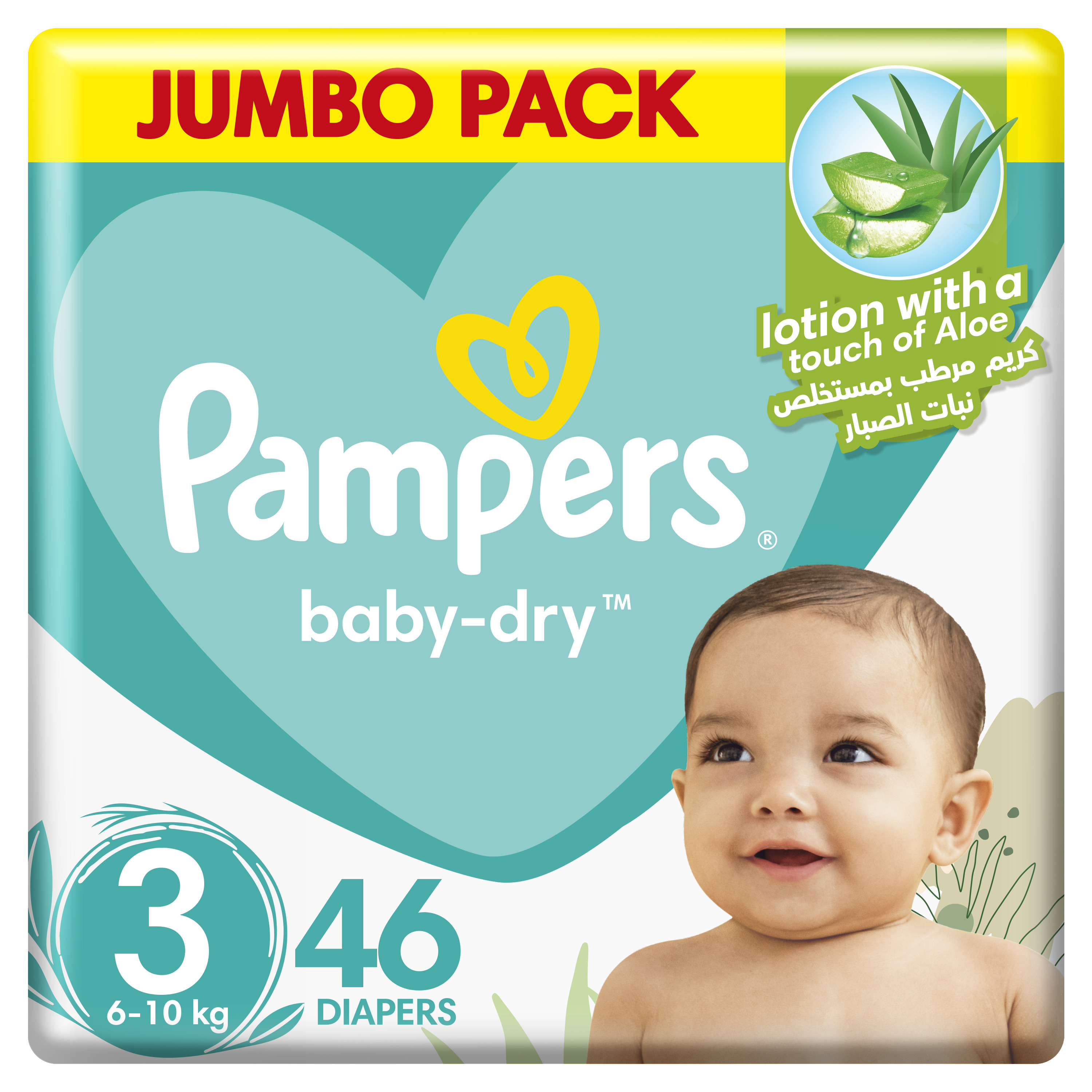 pampers 5 no mega box