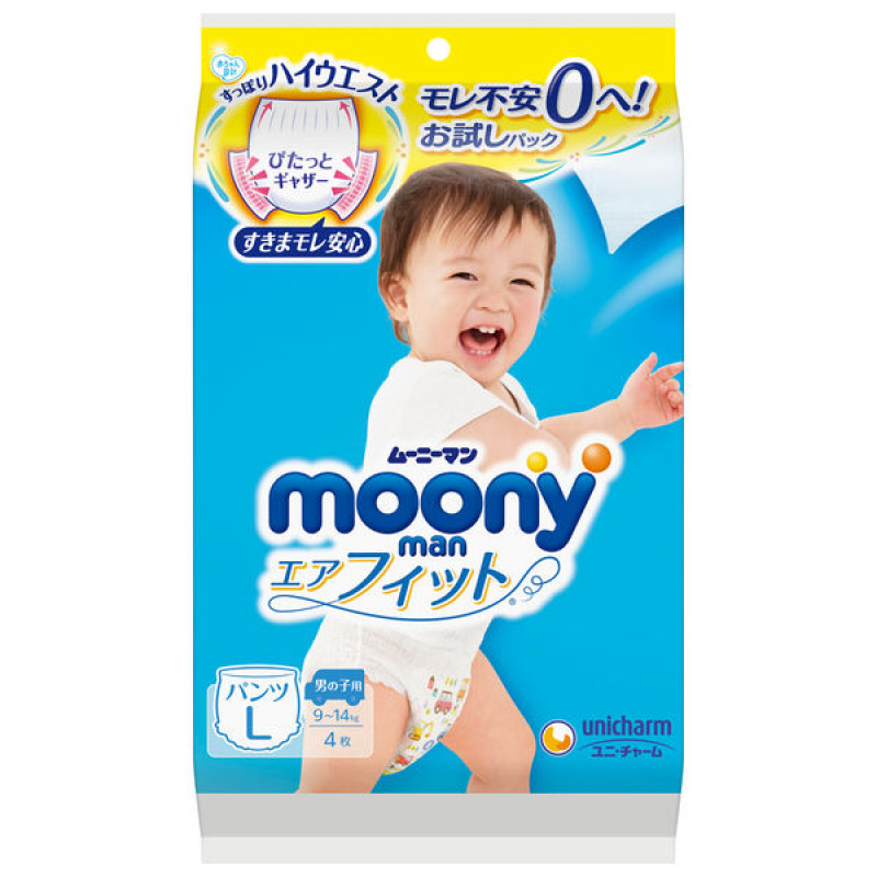 Diapers-panties Moony PL boy 9-14kg