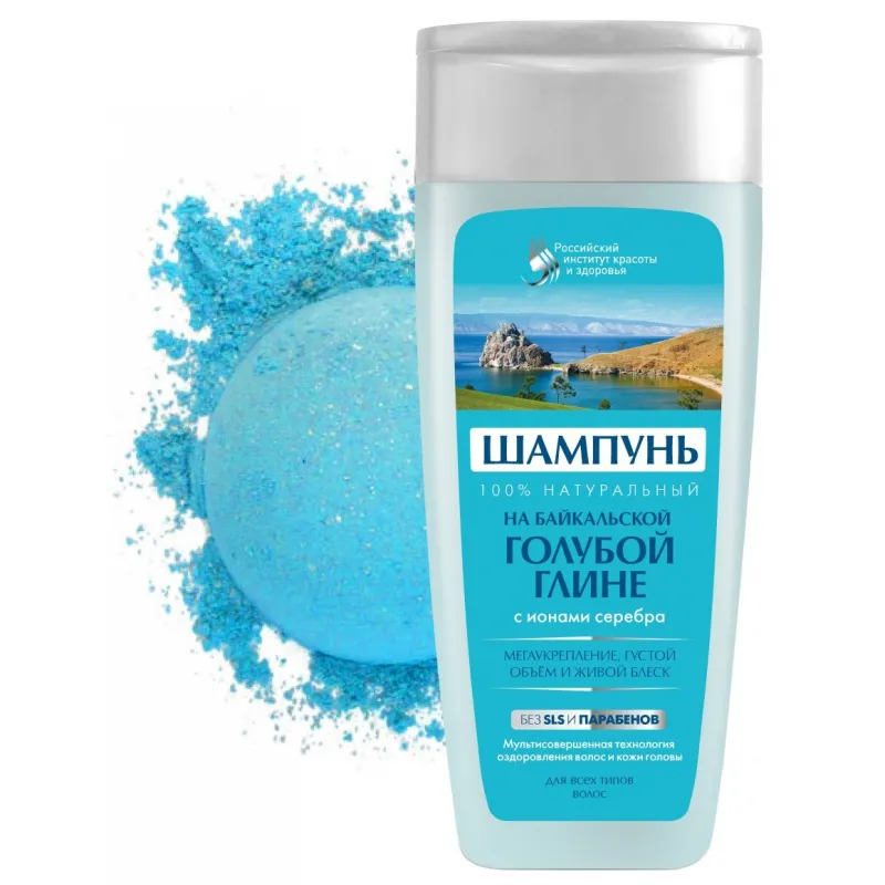 fitokosmetik szampon z niebieską glinką apteka
