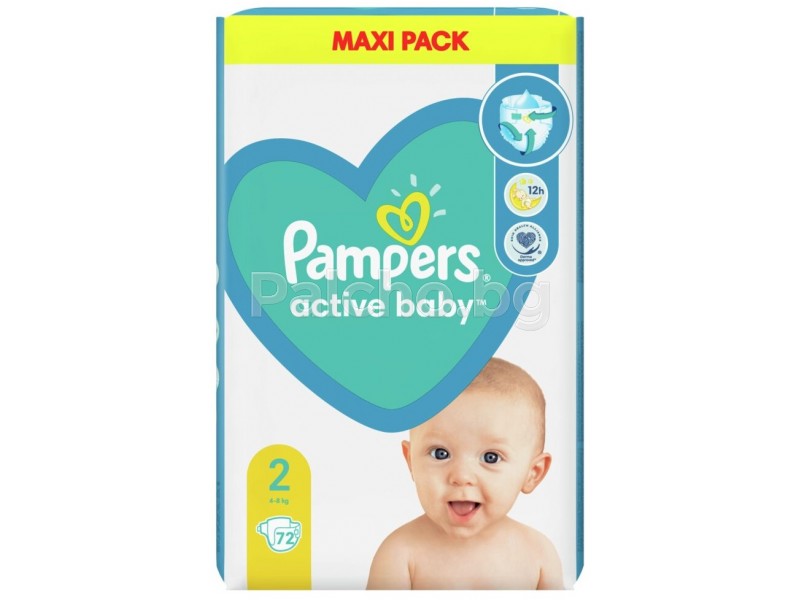 pampers 2 maxi pack cena