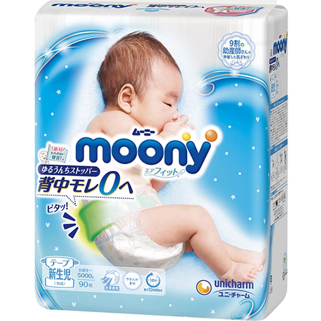 Pieluchy Moony NB 0-5kg 96szt