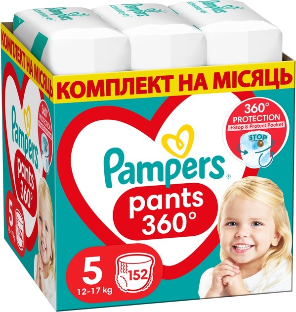 pampers pants 5 152