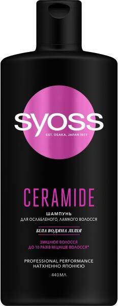 syoss ceramide szampon i odżywka ceneo