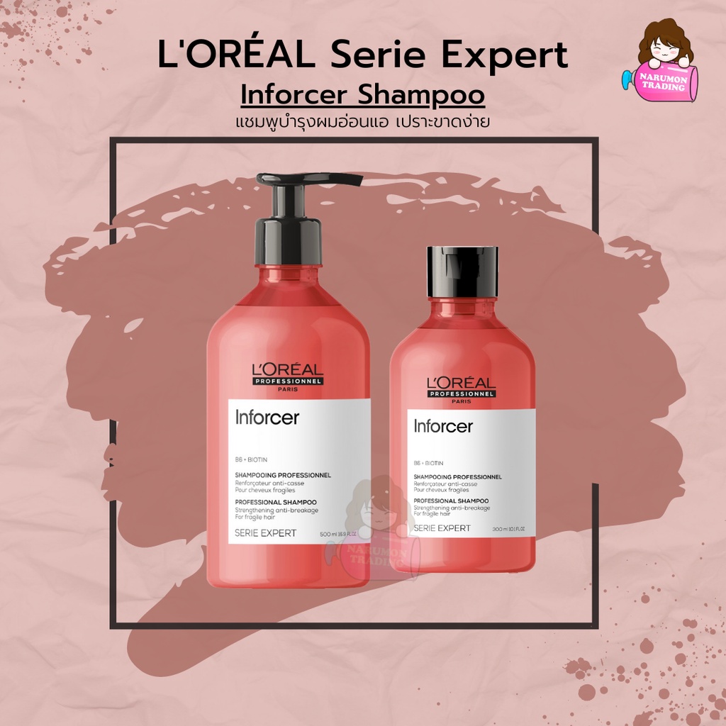 loreal plus biotin szampon