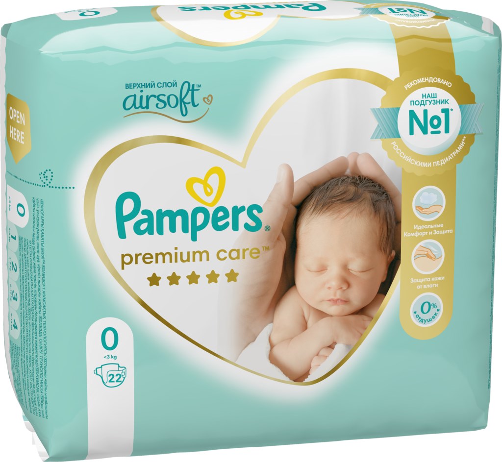 pampers newborn 1 ceneo