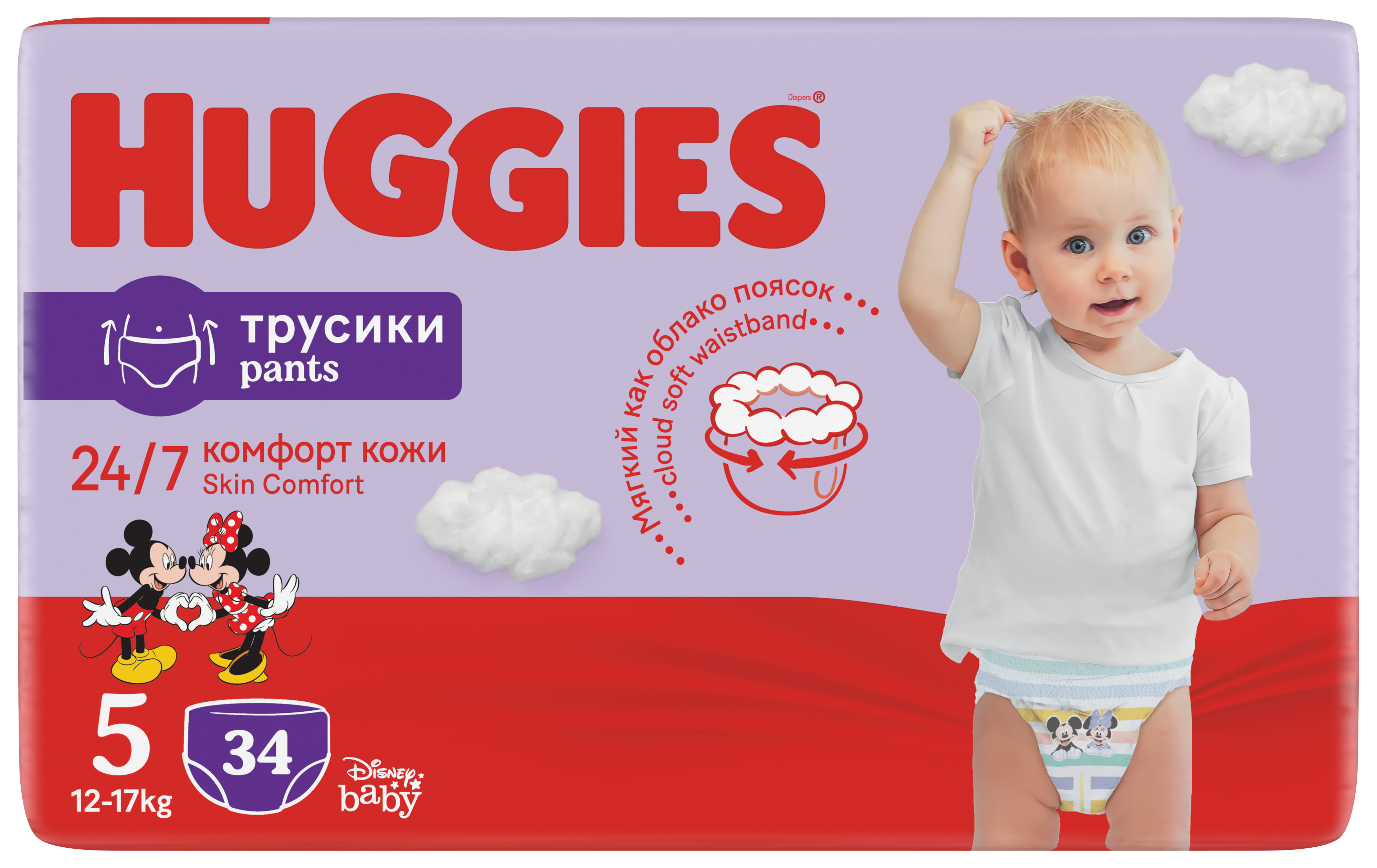 huggies pants 5 sklep